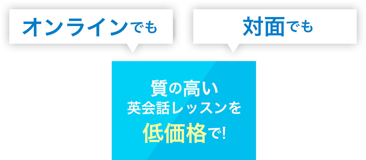 ASIS(エイシス) ランゲージセンター